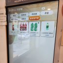 호니도니 | [자양동] 돈까스 맛집 &lt;호니도니&gt; 배달 맛집 매장 방문 후기