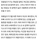 윗몸 일으키기 부작용 이미지