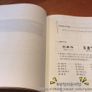 그림으로 이해하는 부수한자 이미지