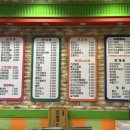 김밥천국포승본점 이미지