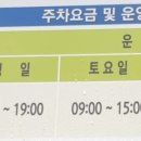 샛강당구클럽 이미지