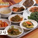 찌개와백반 이미지