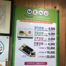 송촌꼬마김밥금당점