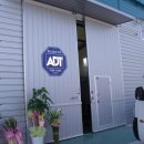 평화유통 이미지