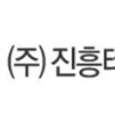 JSJ테크 이미지