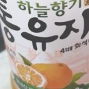 (주)우리농촌살리기공동네트워크 이미지