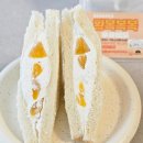 씨유 CU 편의점 신상 디저트 황복복복 우유샌드 내돈내산 후기