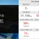 반림엘지공인중개사사무소 이미지