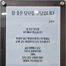 중구노인복지관경로식당 | 대경상록자원봉사단 대구중구노인복지관 급식봉사(2025. 8. 27)