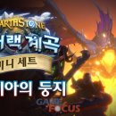 미니스톤 이미지