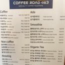 커피로드463