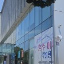 마이그렌트토탈컨설팅 | W1. 인천 토탈샵 오에스티웨딩, 다이렉트 박람회, 브라이드온미 3곳 비교(계약완)