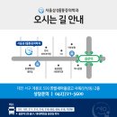 서울삼성마취통증의학과의원 이미지