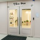 선유아헤어 이미지