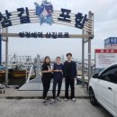 은고을펜션
