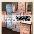 청도박물관 | 청도 여행기 🌿 청도박물관 가족나들이 후기