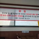 부드러운 선지 리필해주는 식당 경기 광주 맛집 쌍령해장국 다녀온 후기