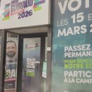Municipales : la campagne à Roubaix, ville ciblée par LFI 이미지