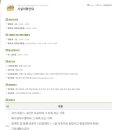 기장군국민체육센터수영장 이미지