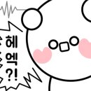 이모네실비포차 이미지