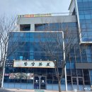 한양화로안중점 네이버블로그