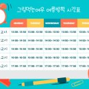 그림먹는아이미술학원