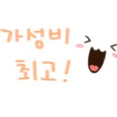 한양화로 석동점 이미지