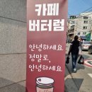 창인공인중개사사무소 이미지