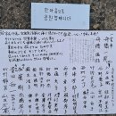 행진일지0823 나고야를 떠나 아이치현의 도시들로 行進日誌0823名古屋を発ち、愛知県下の都市を経て 이미지