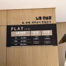 웰컴노래연습장 이미지