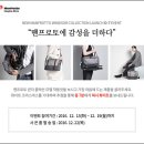 주콜렉션