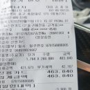 남항주유소 이미지