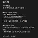 연세맘스그린여성병원