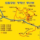 동점초교 이미지