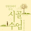 당촌식당