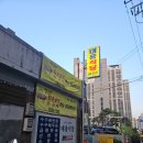 대용식당 이미지