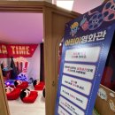 보람유치원 | 시흥시 명문! 계룡해솔어린이집이 영화관으로 변신한 하루! (1편)