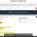 호텔 럭스 이미지