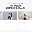 연이인테리어