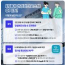 서울강북경찰서 본관 화장실 | 강북삼성 건강검진센터 서울 후기 소요시간 예약 비용 주의사항 대장내시경 총정리