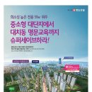 황제1공인중개사사무소 이미지