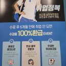 대전직업훈련 비전공자도 전문직 취업할수 있는 비긴랩 실무부트캠프학원 상담후기