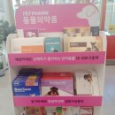 하늘빛약국 이미지