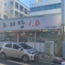 수밋들공원_1 이미지