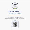 동서교역 이미지