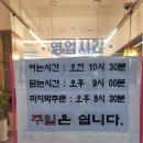 재호 | 핫플 다산 갈비탕 맛집! 재호갈비탕 리얼 후기