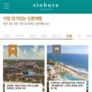 호텔 아르떼 이미지