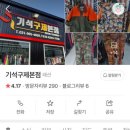그레이스빈티지샵