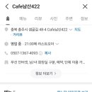 하이웨이디씨클럽 이미지