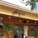 올바릇식당 경주점